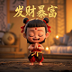 体彩大乐透推荐守号